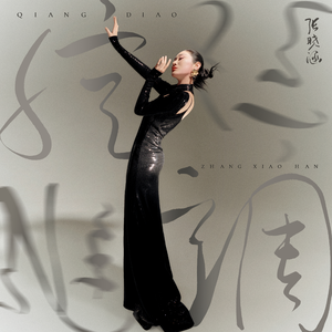 16位妓女撒尿视频大全
